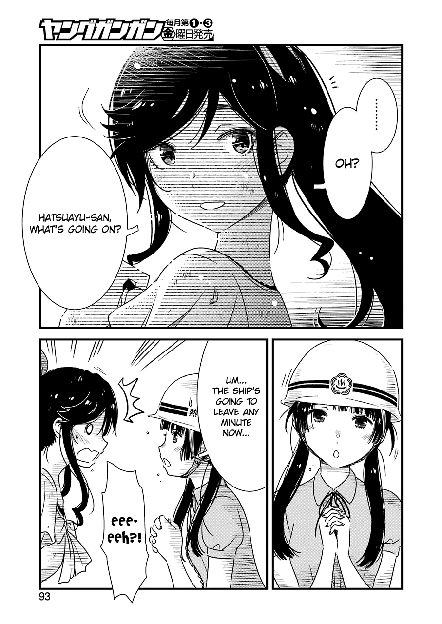 Kirei Ni Shitemoraemasuka chapter 19 - page 13
