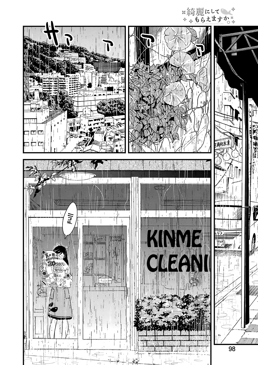 Kirei Ni Shitemoraemasuka chapter 19 - page 18