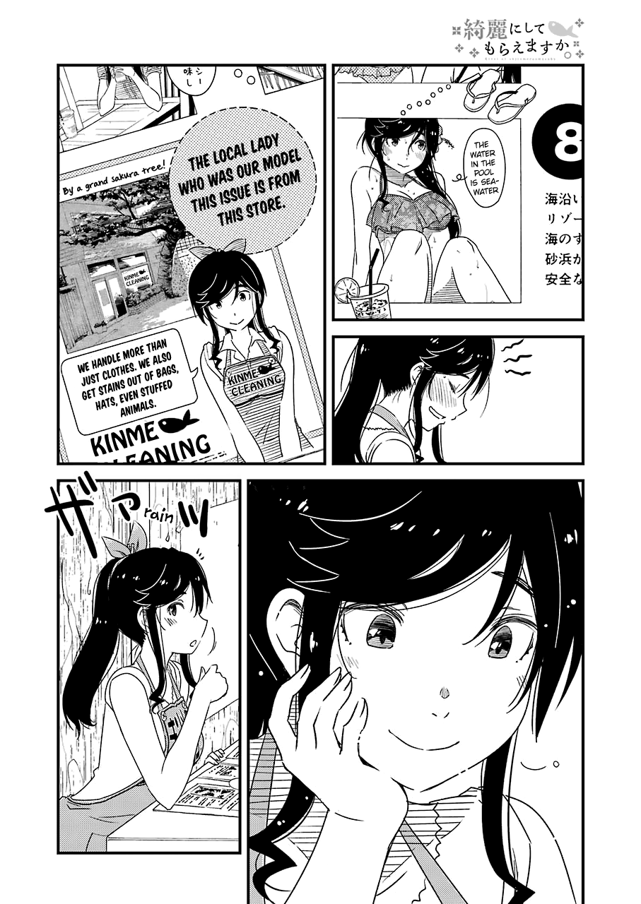 Kirei Ni Shitemoraemasuka chapter 19 - page 20