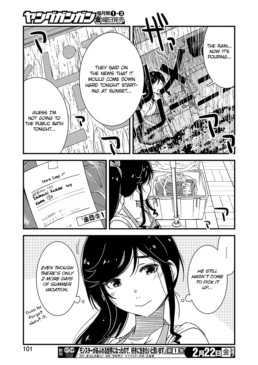 Kirei Ni Shitemoraemasuka chapter 19 - page 21