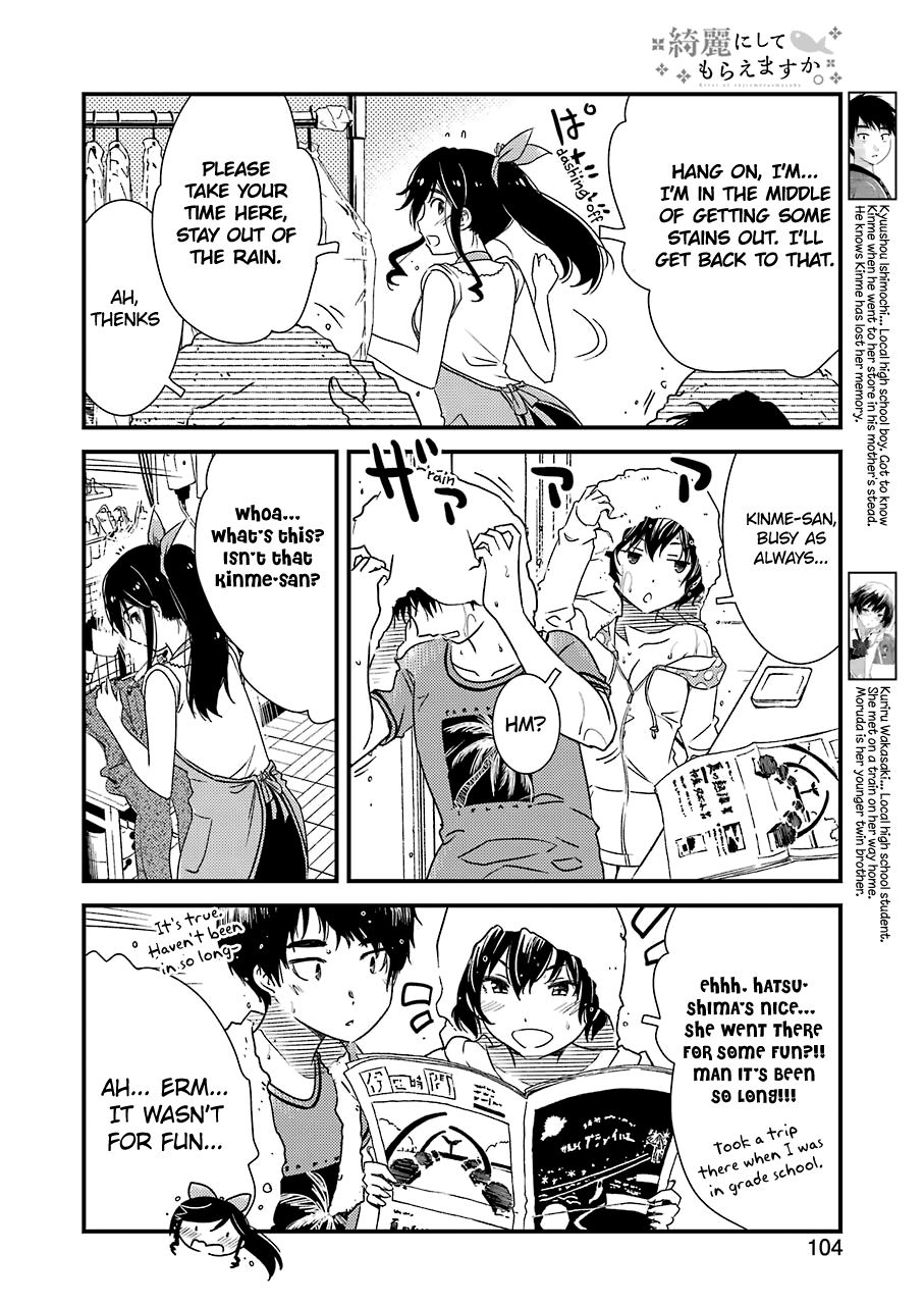 Kirei Ni Shitemoraemasuka chapter 19 - page 24