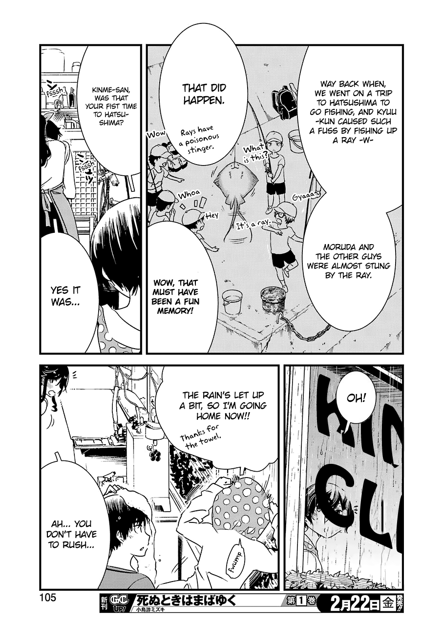 Kirei Ni Shitemoraemasuka chapter 19 - page 25