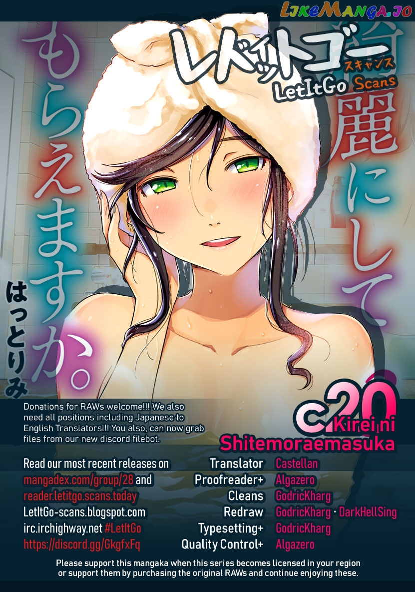 Kirei Ni Shitemoraemasuka chapter 20 - page 1