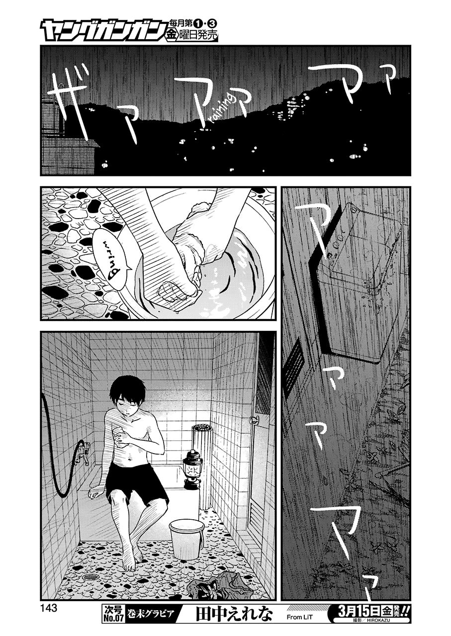 Kirei Ni Shitemoraemasuka chapter 20 - page 20