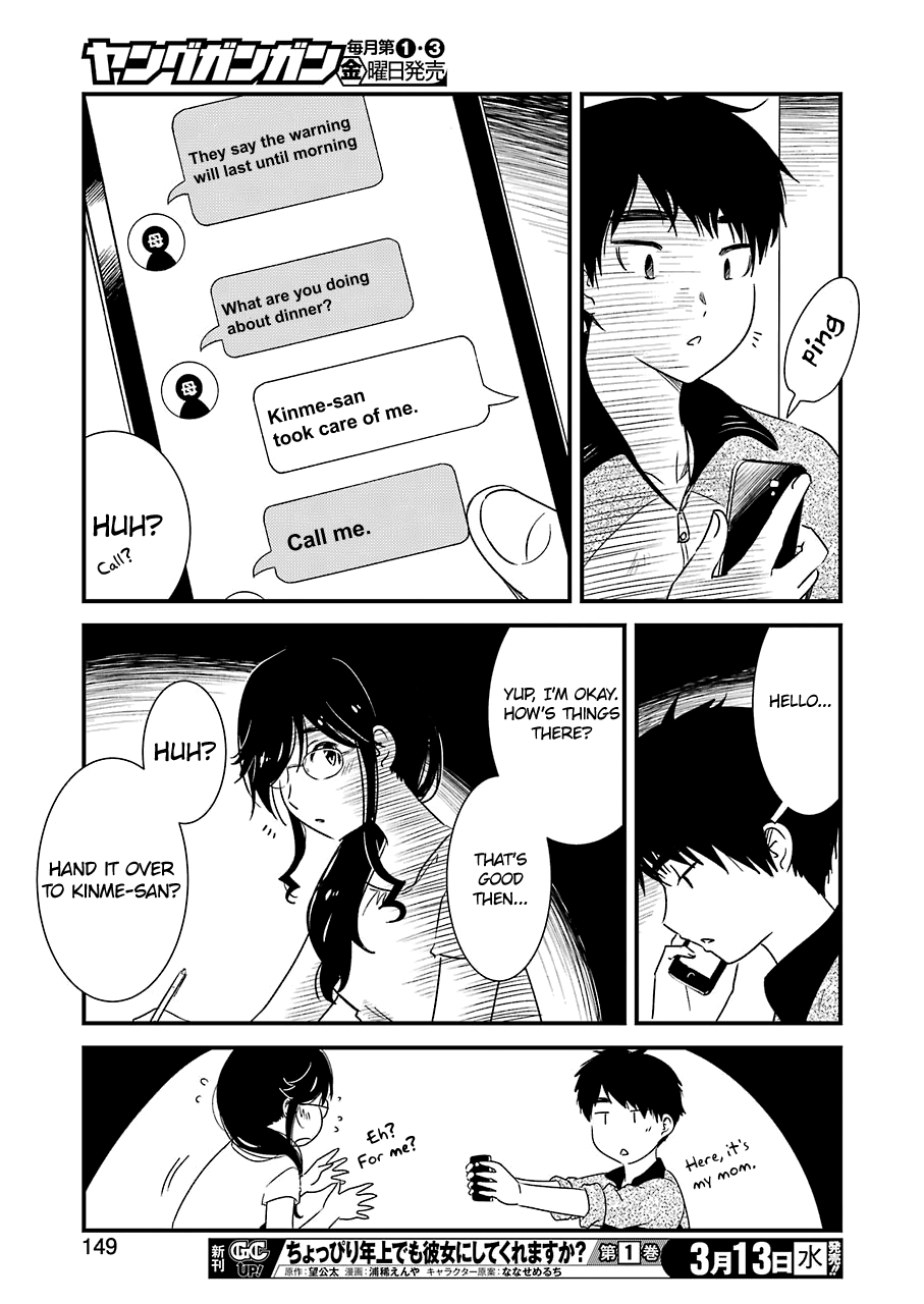 Kirei Ni Shitemoraemasuka chapter 20 - page 26