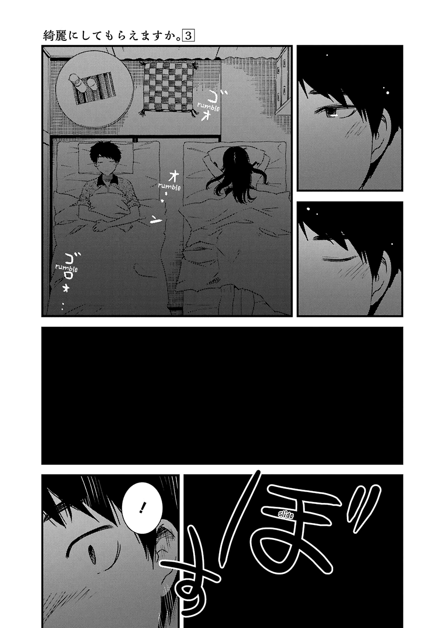 Kirei Ni Shitemoraemasuka chapter 21 - page 24