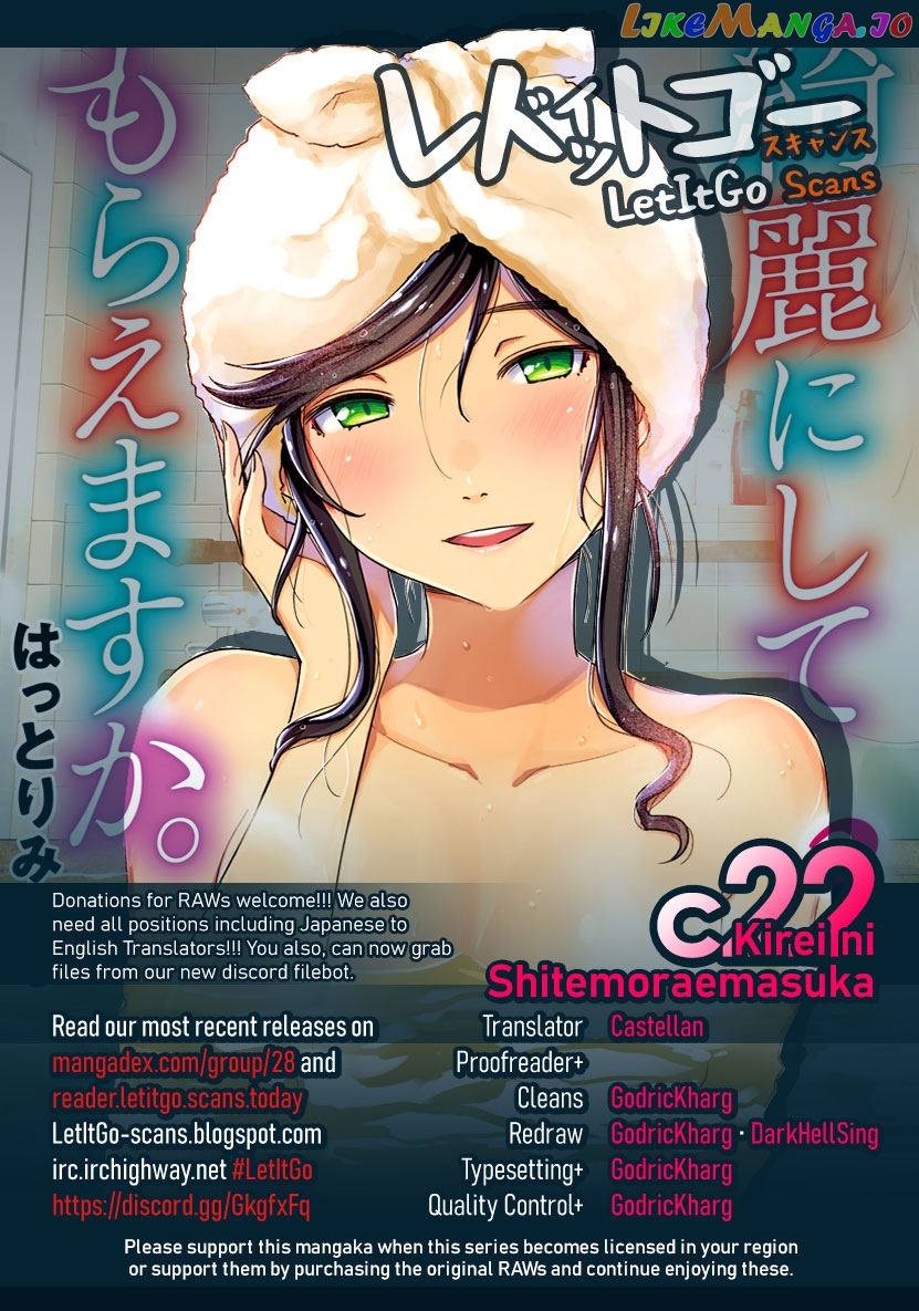Kirei Ni Shitemoraemasuka chapter 22 - page 1