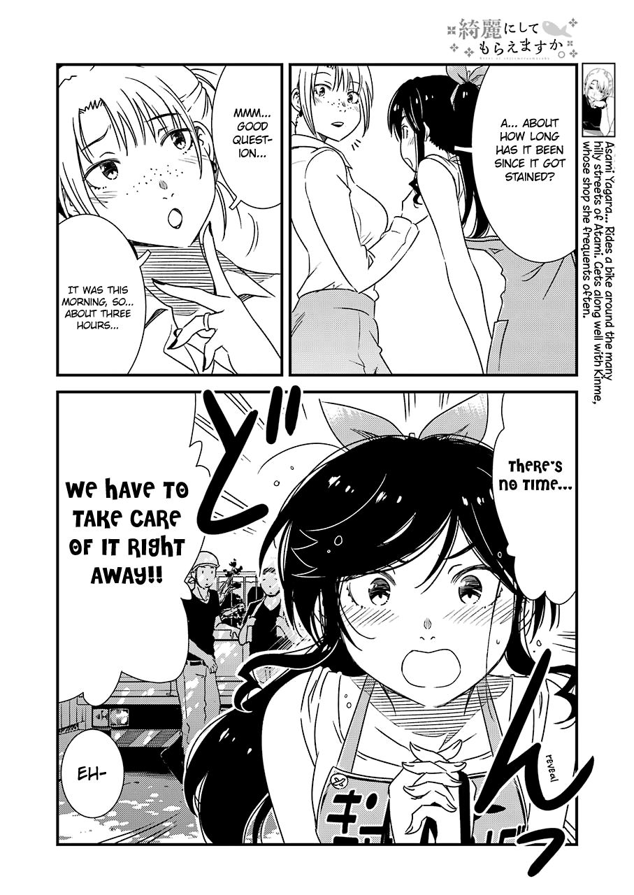 Kirei Ni Shitemoraemasuka chapter 22 - page 12