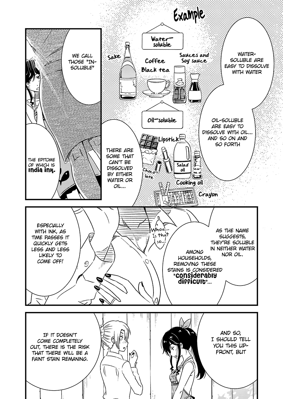 Kirei Ni Shitemoraemasuka chapter 22 - page 14