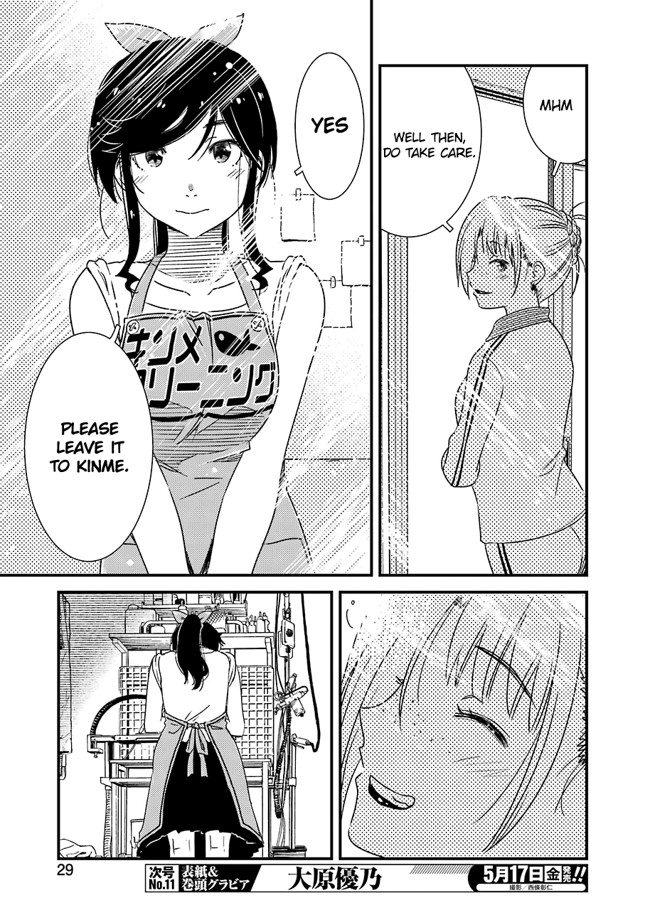 Kirei Ni Shitemoraemasuka chapter 22 - page 17