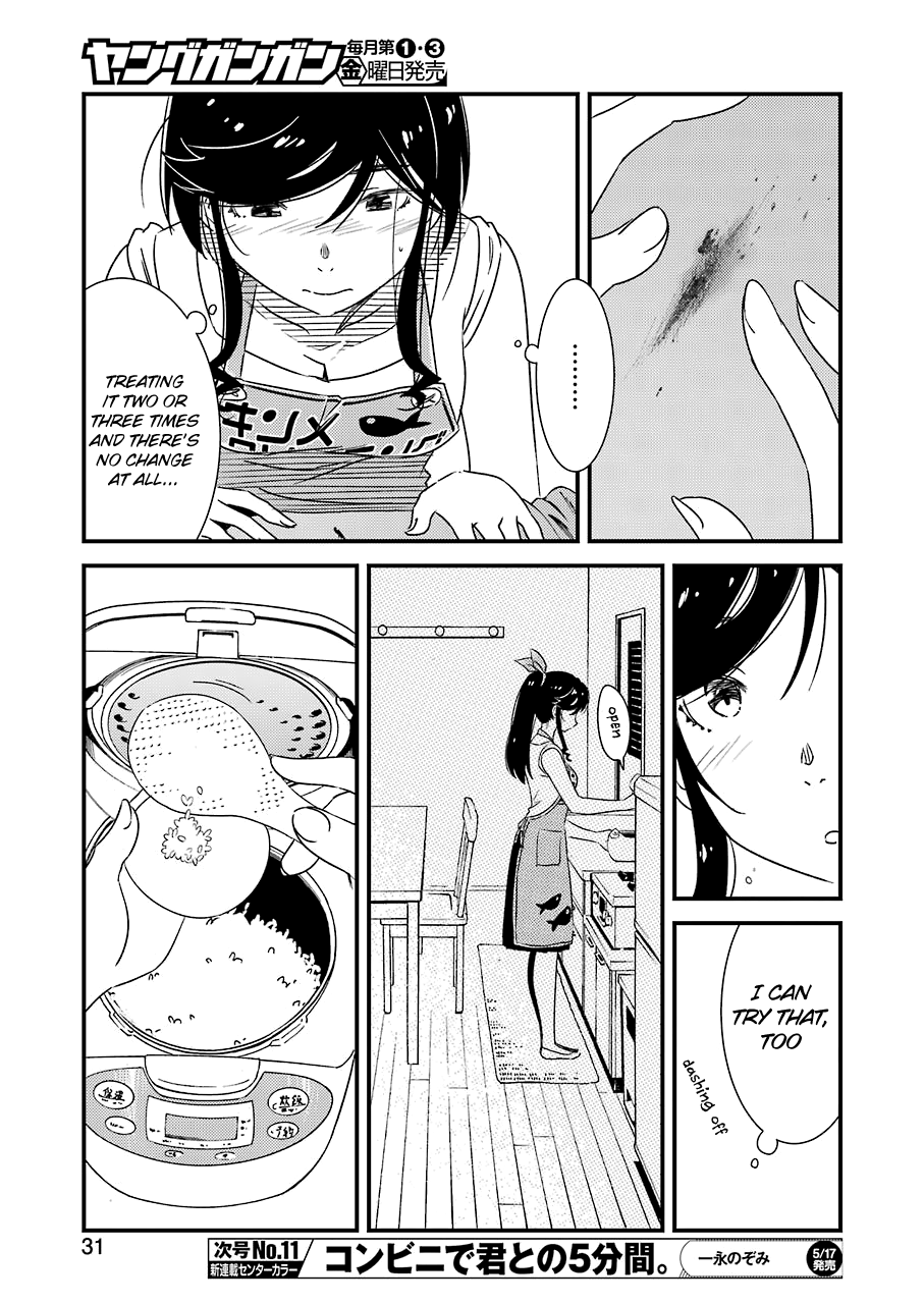 Kirei Ni Shitemoraemasuka chapter 22 - page 19