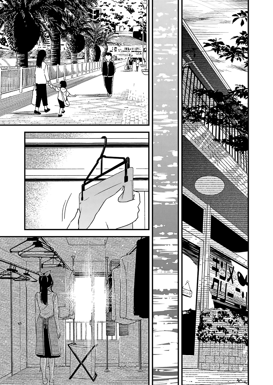 Kirei Ni Shitemoraemasuka chapter 22 - page 21