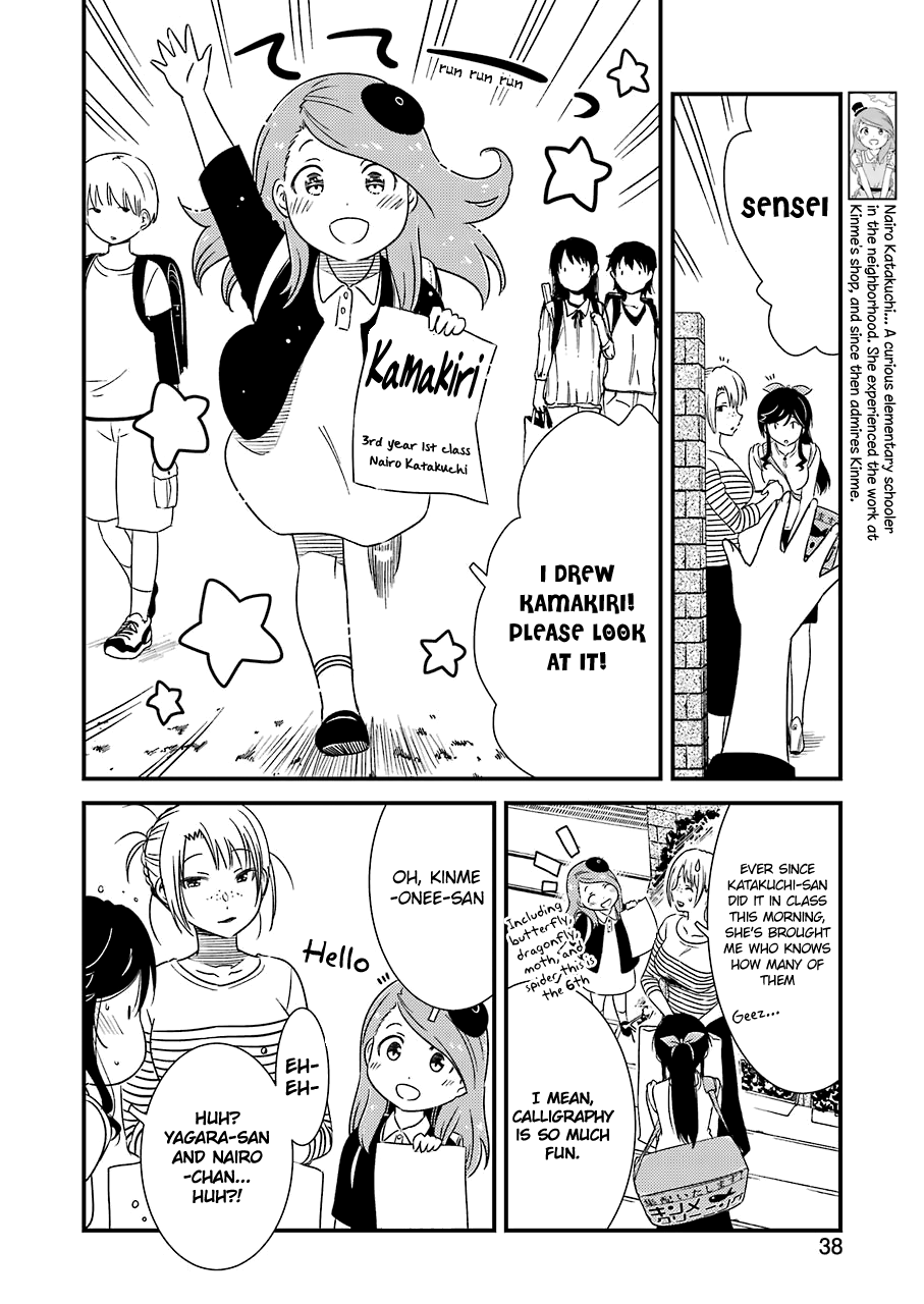 Kirei Ni Shitemoraemasuka chapter 22 - page 26