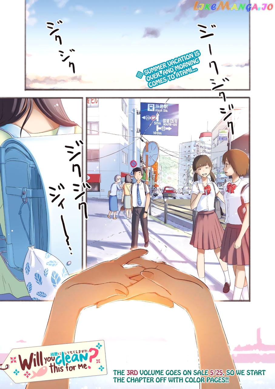 Kirei Ni Shitemoraemasuka chapter 22 - page 4