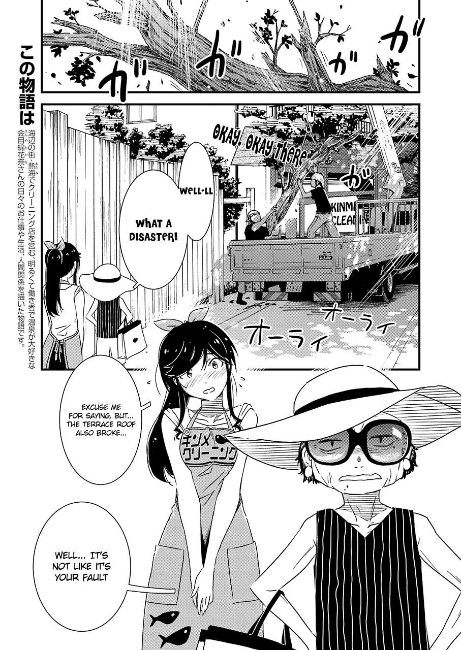 Kirei Ni Shitemoraemasuka chapter 22 - page 7