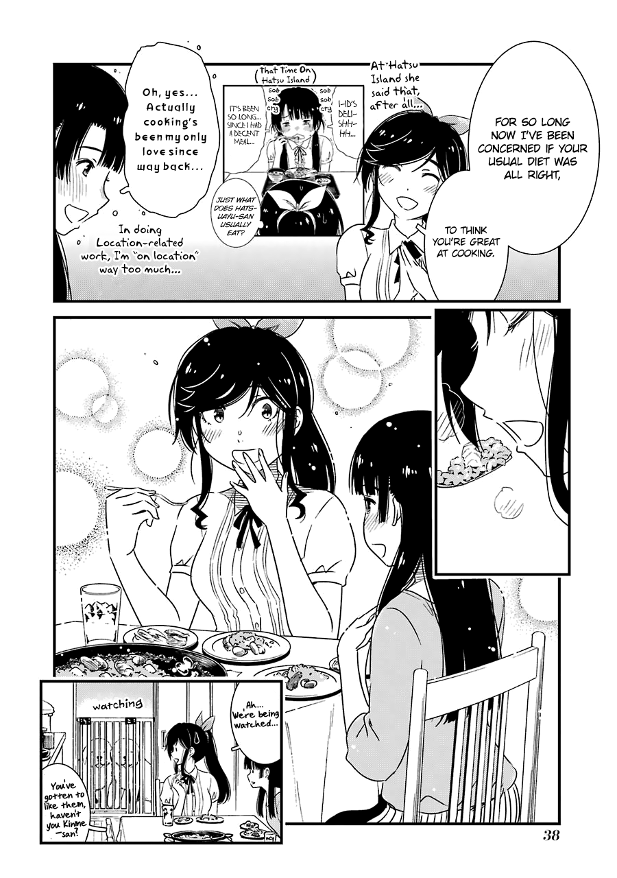 Kirei Ni Shitemoraemasuka chapter 23 - page 13