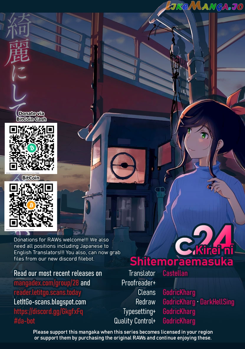 Kirei Ni Shitemoraemasuka chapter 24 - page 1