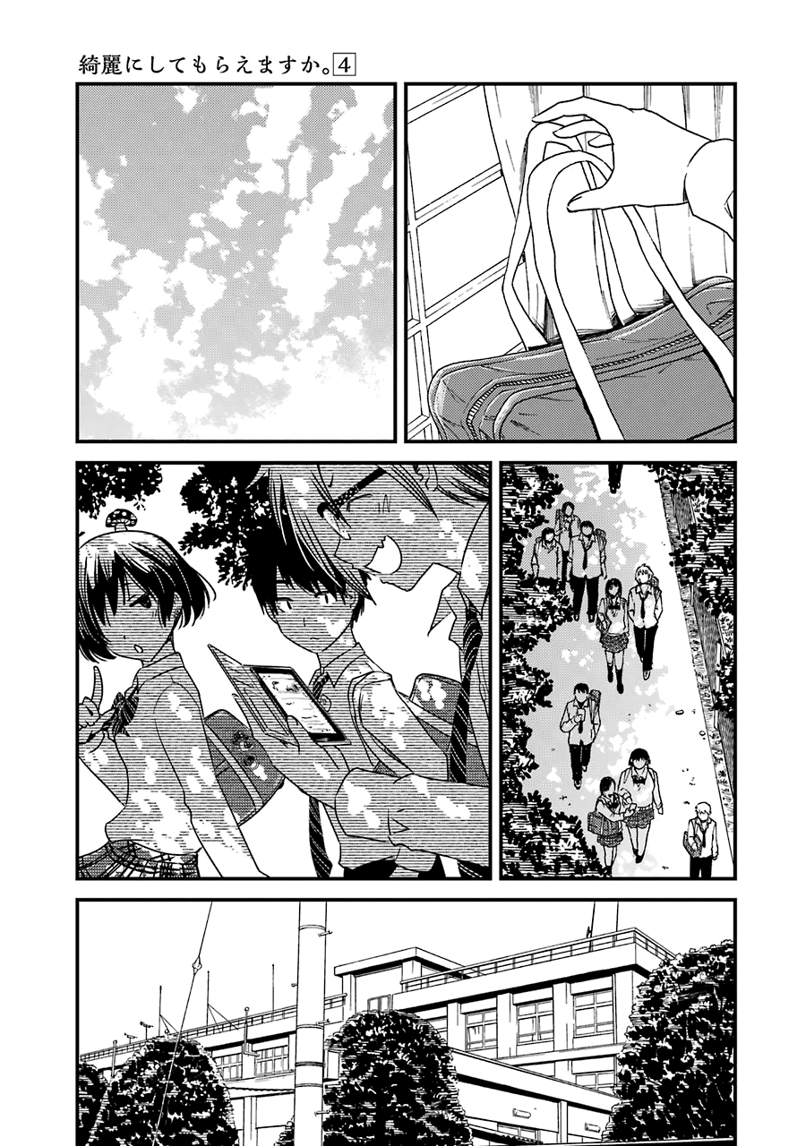 Kirei Ni Shitemoraemasuka chapter 24 - page 6