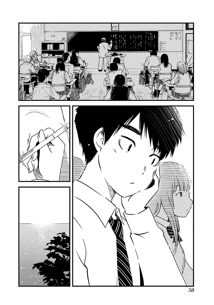 Kirei Ni Shitemoraemasuka chapter 24 - page 7