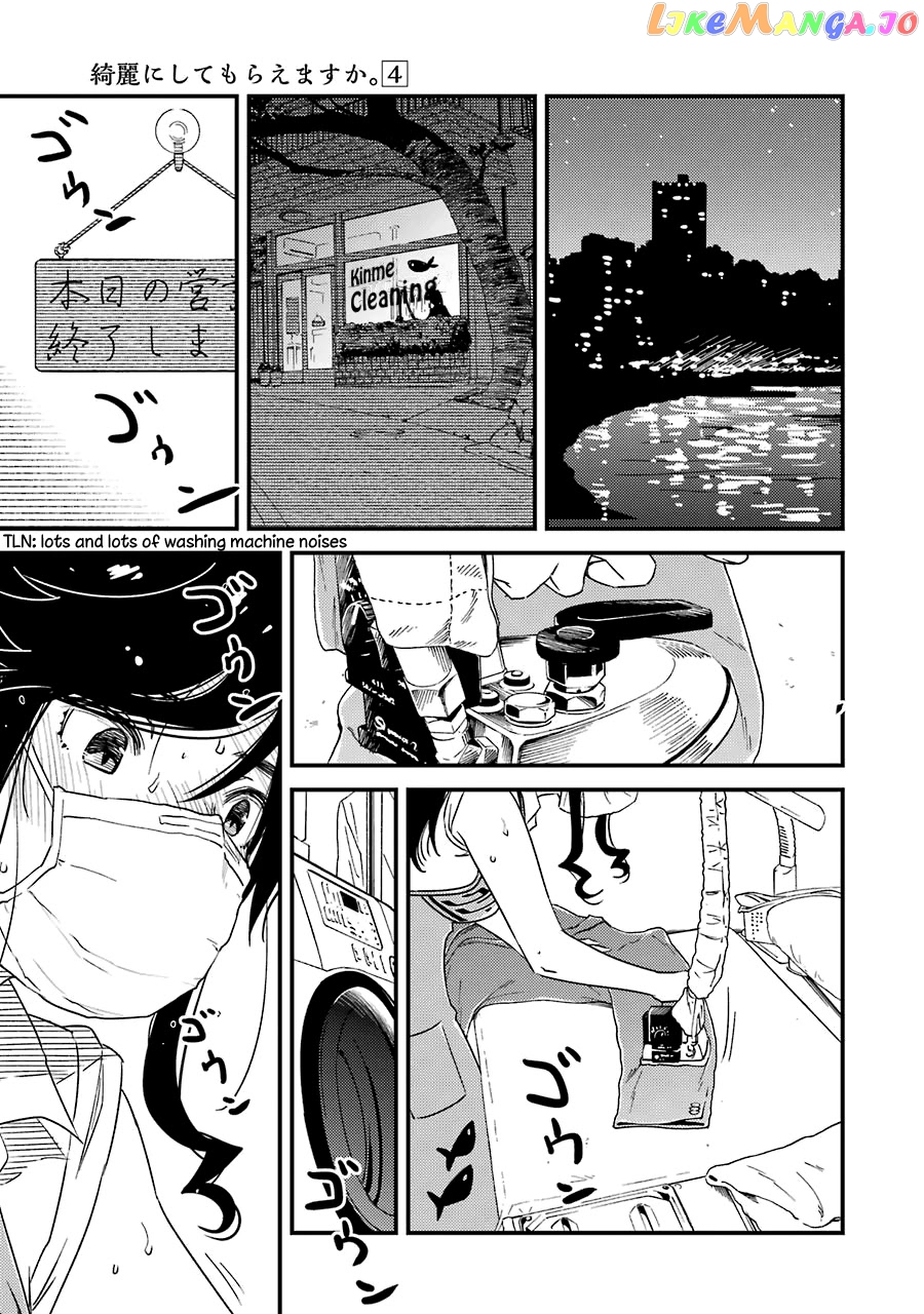 Kirei Ni Shitemoraemasuka chapter 25 - page 15