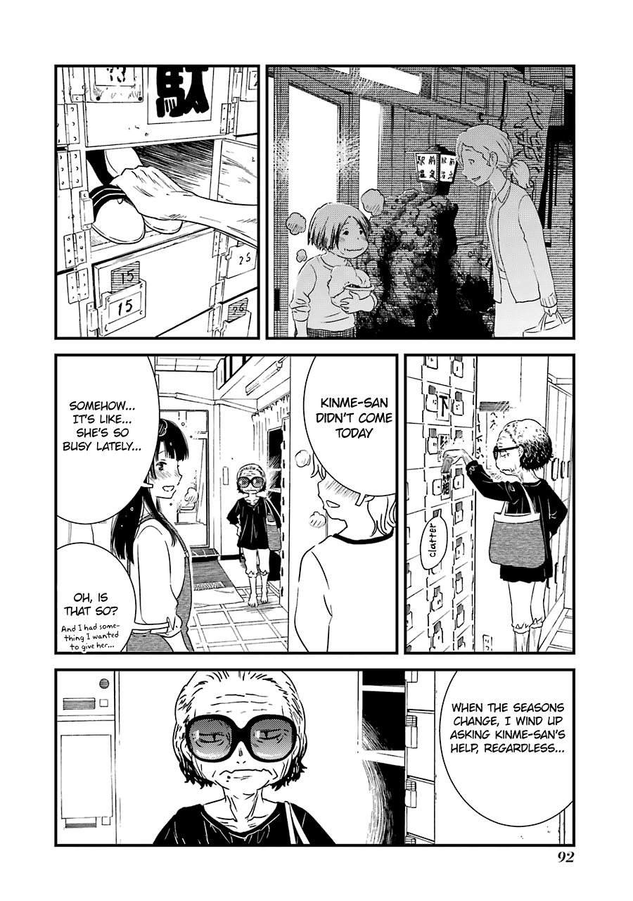 Kirei Ni Shitemoraemasuka chapter 25 - page 16