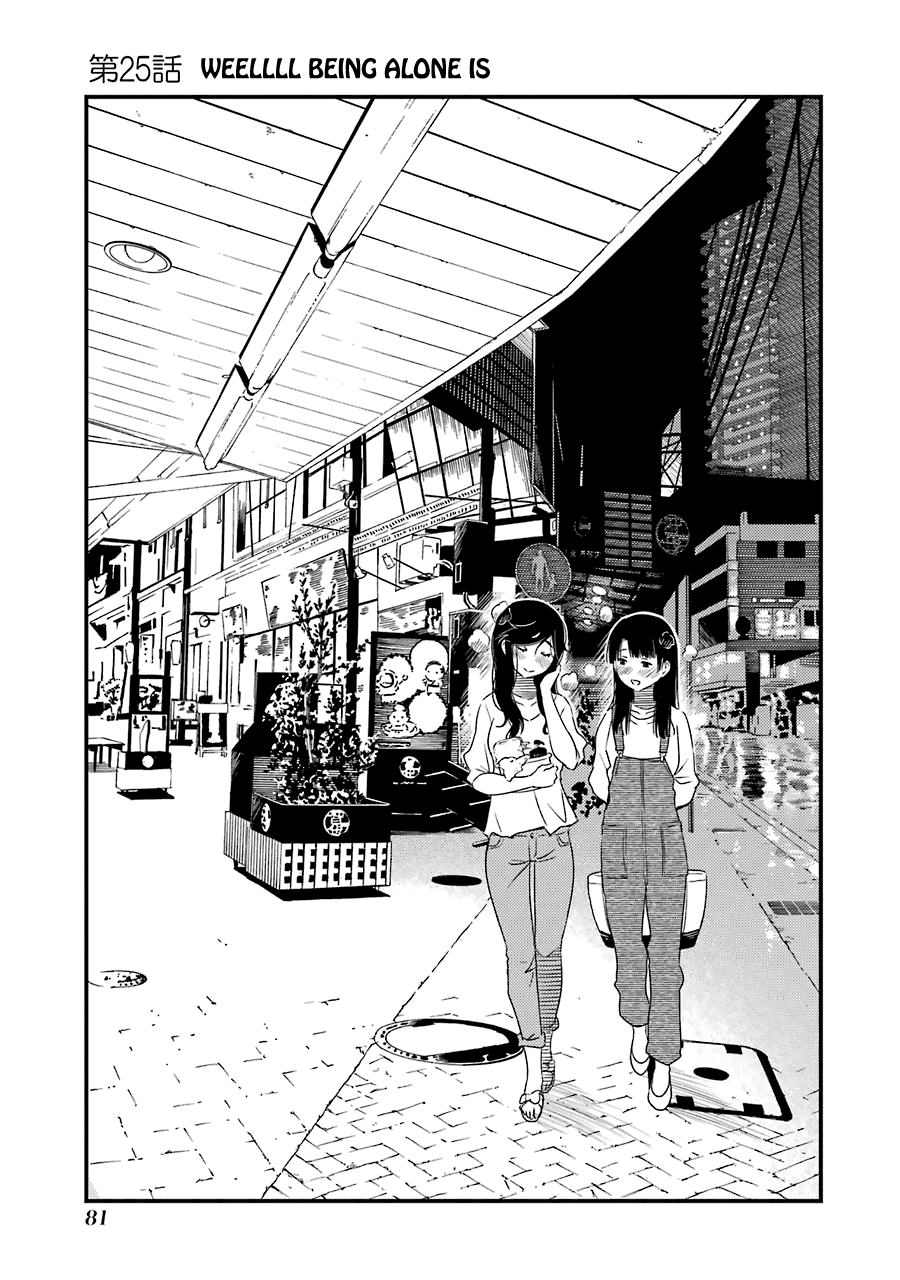Kirei Ni Shitemoraemasuka chapter 25 - page 5