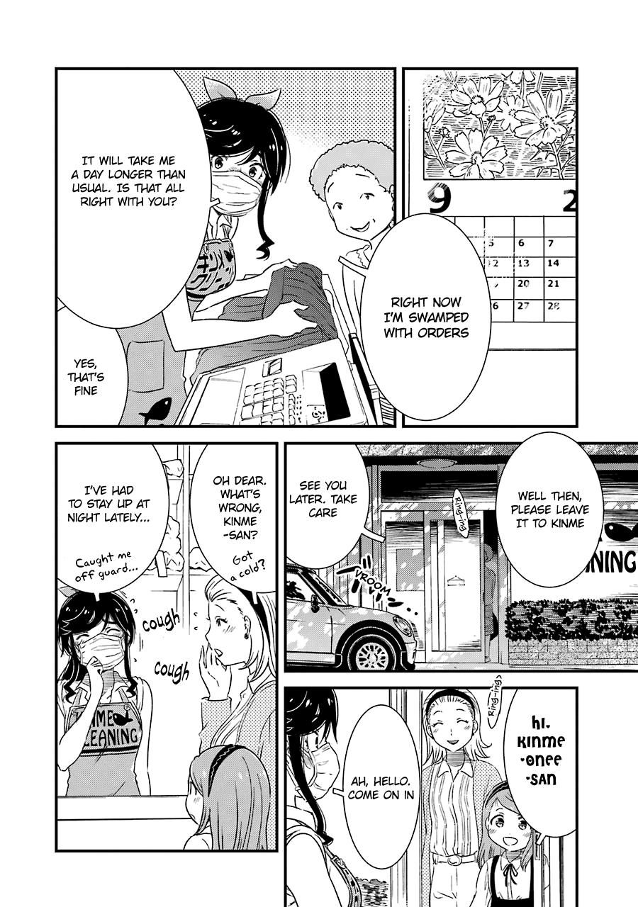 Kirei Ni Shitemoraemasuka chapter 25 - page 6