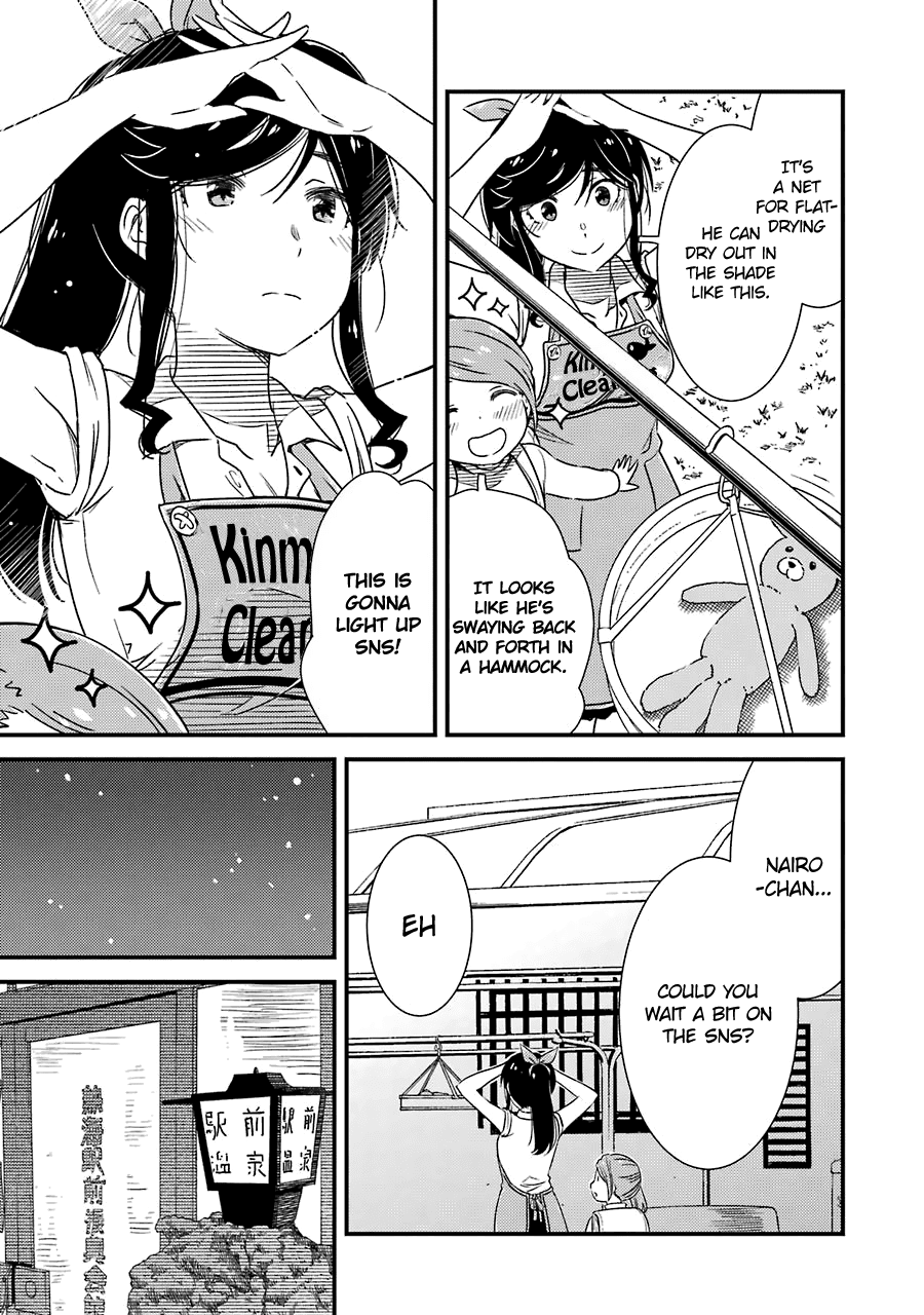 Kirei Ni Shitemoraemasuka chapter 26 - page 20