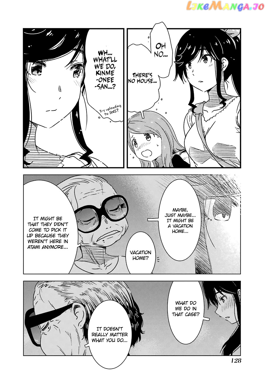Kirei Ni Shitemoraemasuka chapter 26 - page 25