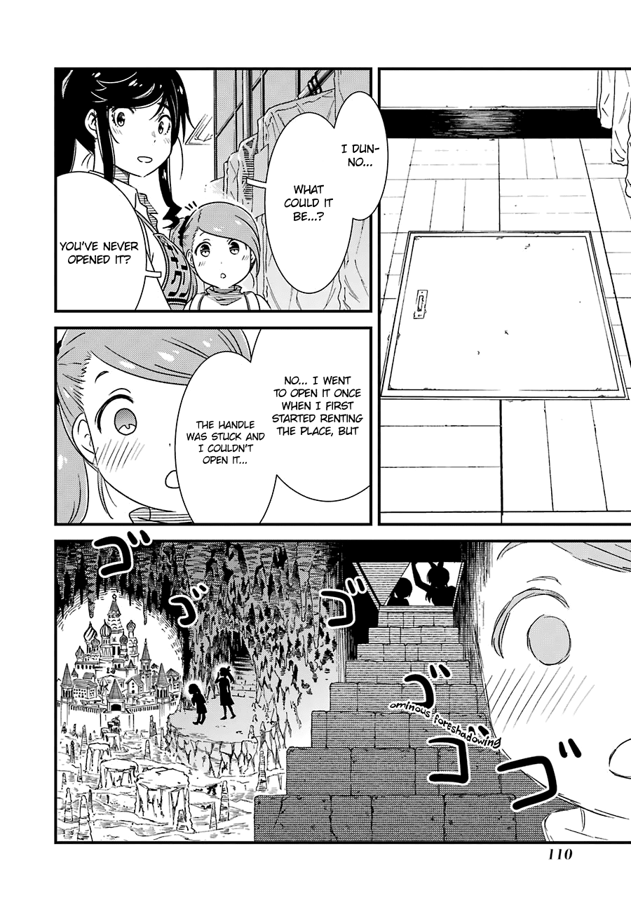 Kirei Ni Shitemoraemasuka chapter 26 - page 7