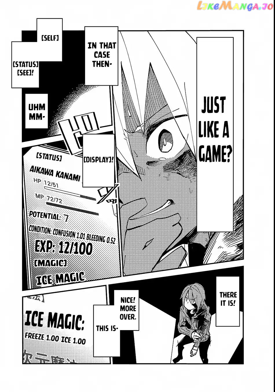 Isekai Meikyuu No Saishinbu O Mezasou chapter 1 - page 18