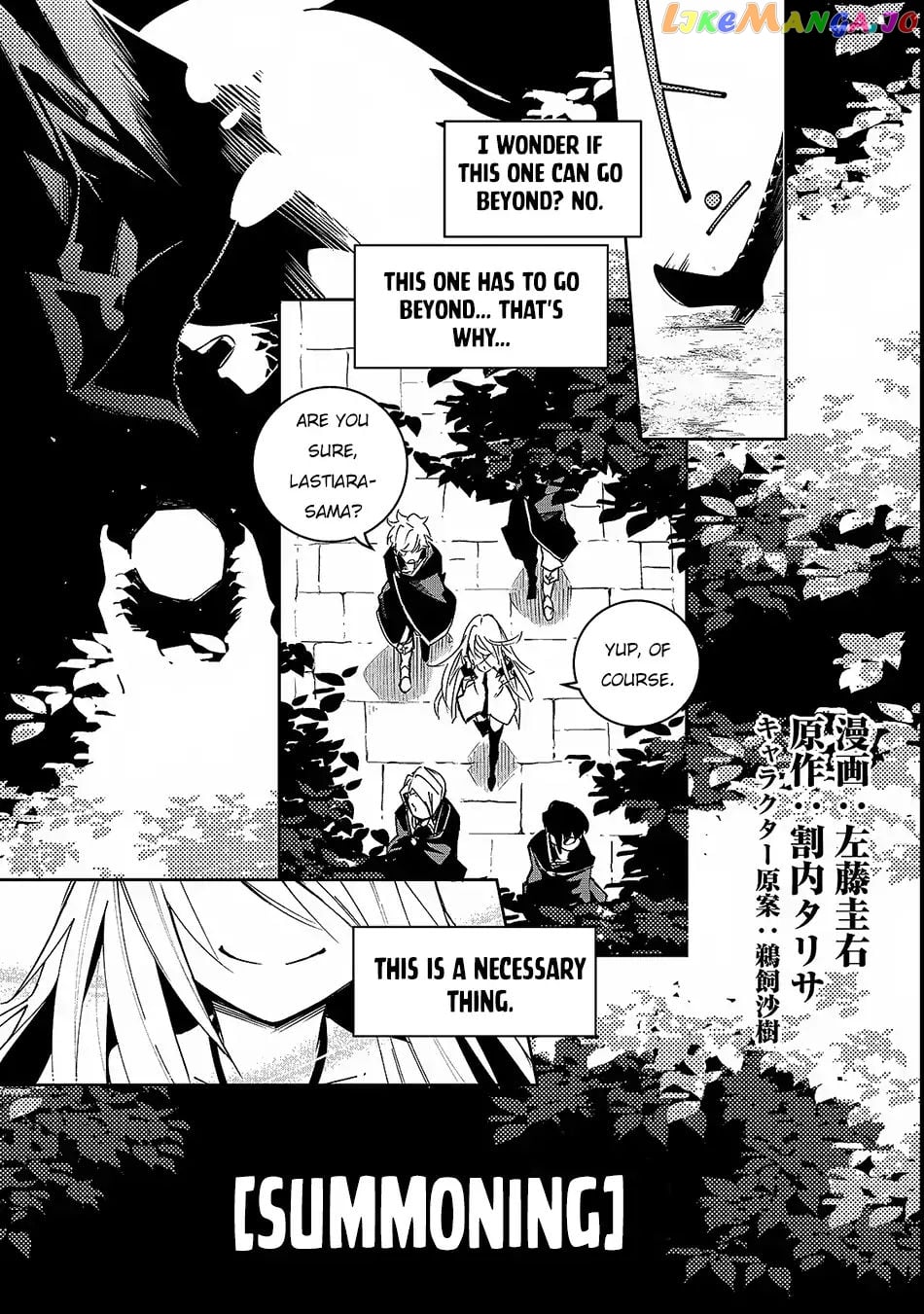 Isekai Meikyuu No Saishinbu O Mezasou chapter 1 - page 2