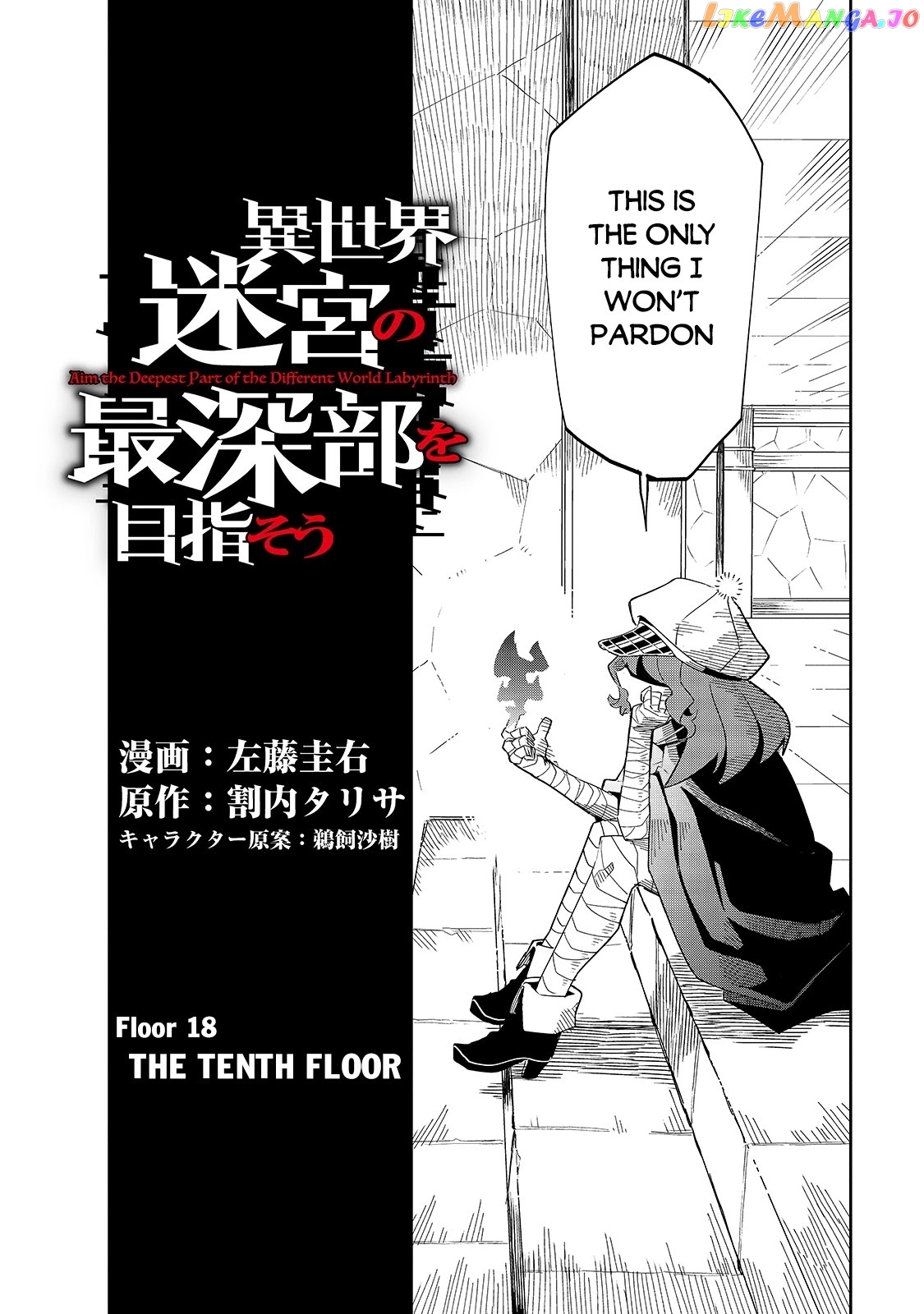 Isekai Meikyuu No Saishinbu O Mezasou chapter 18 - page 5