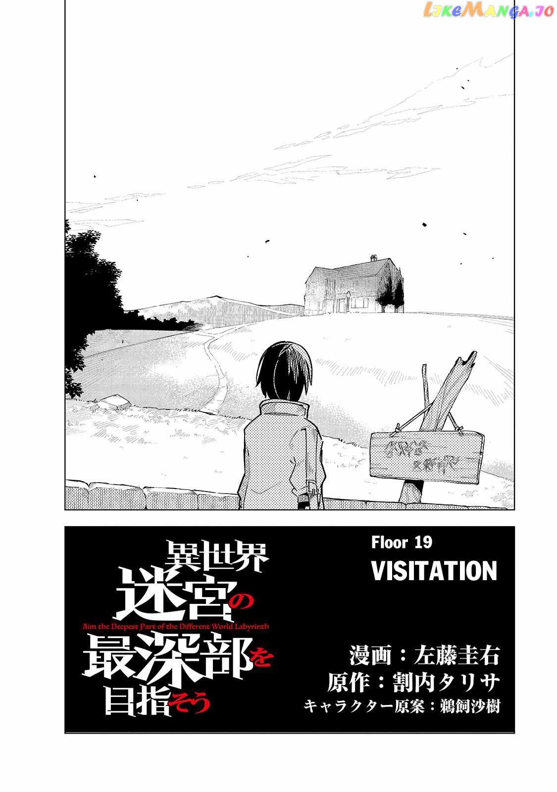 Isekai Meikyuu No Saishinbu O Mezasou chapter 19 - page 3