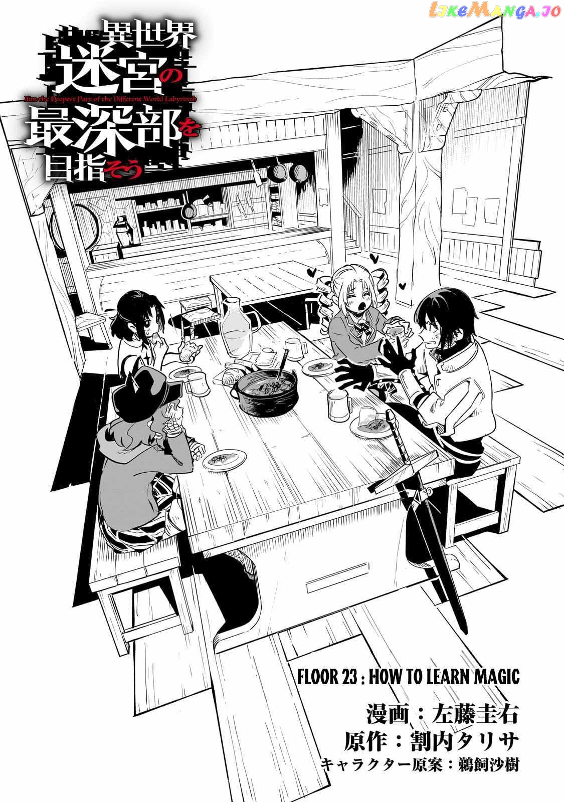 Isekai Meikyuu No Saishinbu O Mezasou chapter 23 - page 9