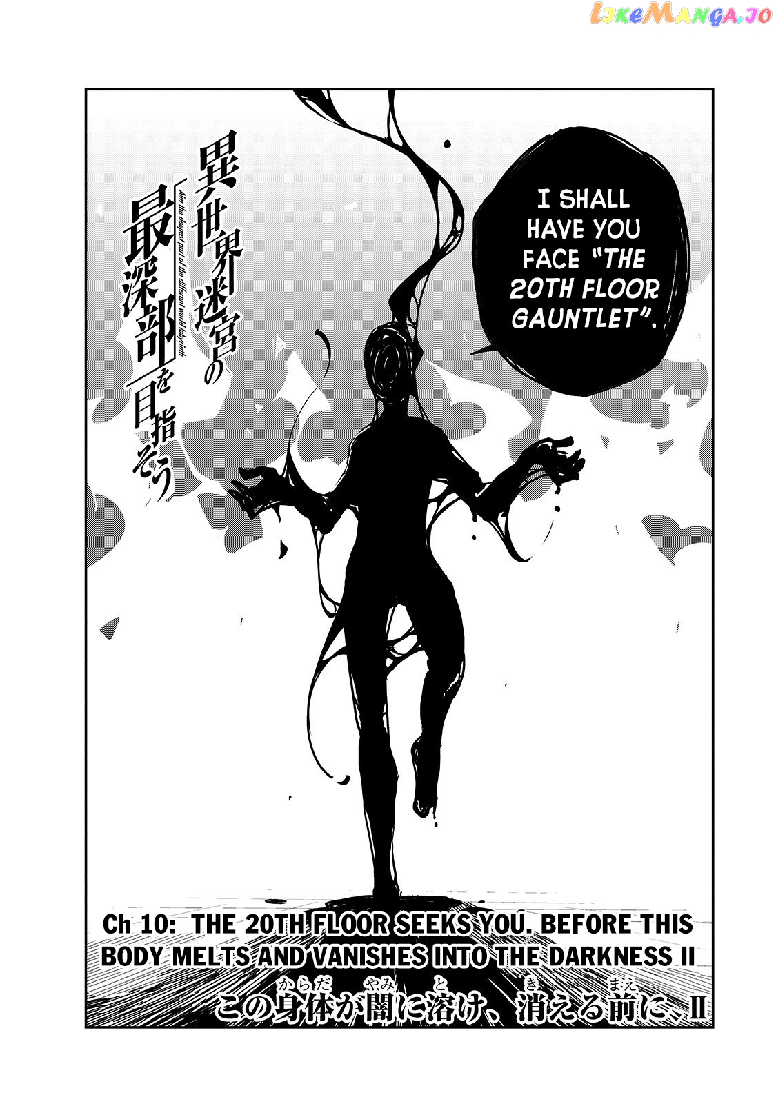 Isekai Meikyuu No Saishinbu O Mezasou chapter 10 - page 3