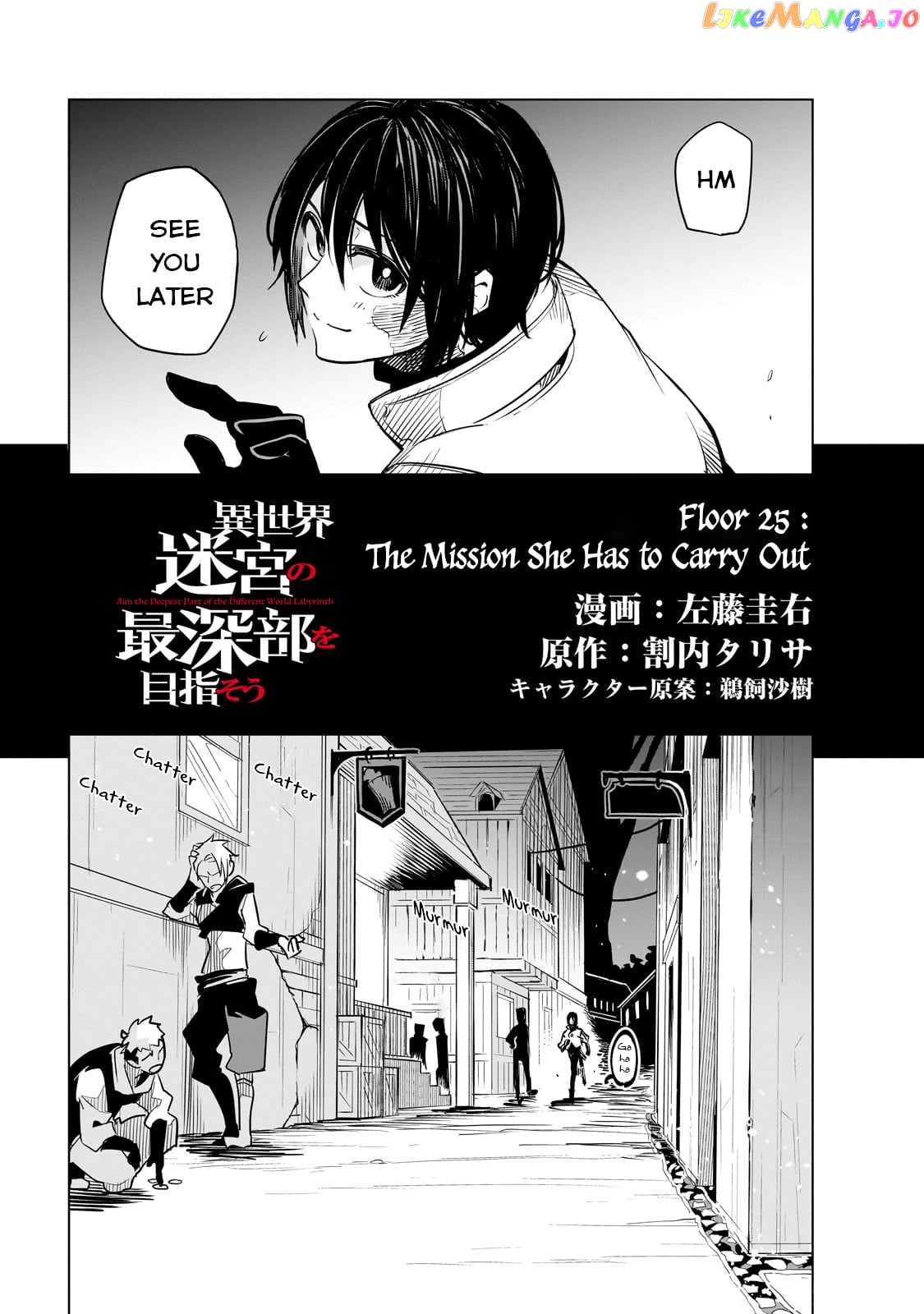 Isekai Meikyuu No Saishinbu O Mezasou chapter 25 - page 4