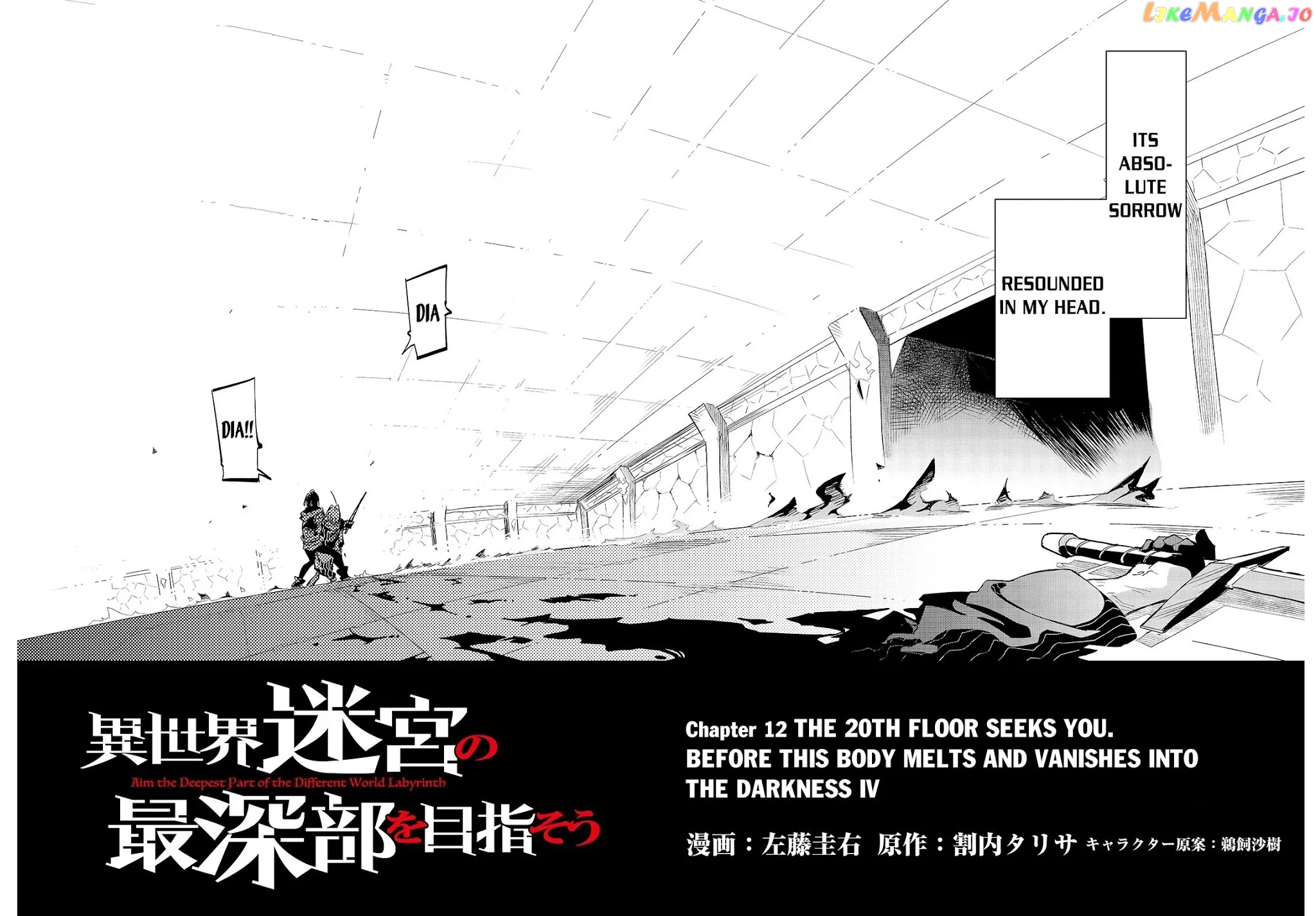 Isekai Meikyuu No Saishinbu O Mezasou chapter 12 - page 3