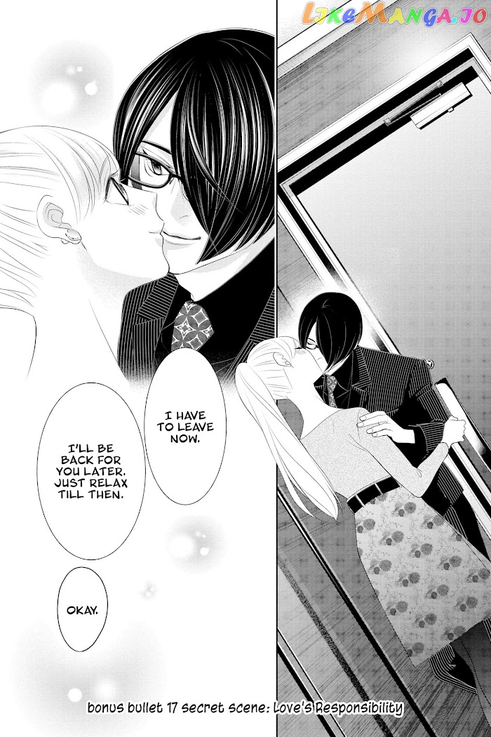 Koi To Dangan chapter 17.7 - page 2