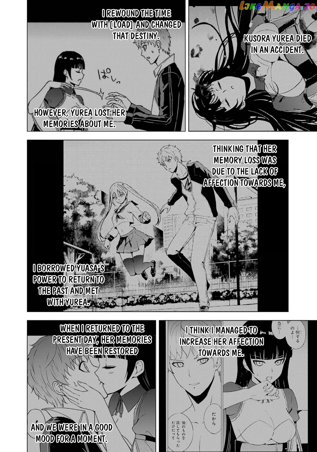 Ore No Genjitsu Wa Ren’ai Game Ka To Omottara Inochigake No Game Datta chapter 66.1 - page 28