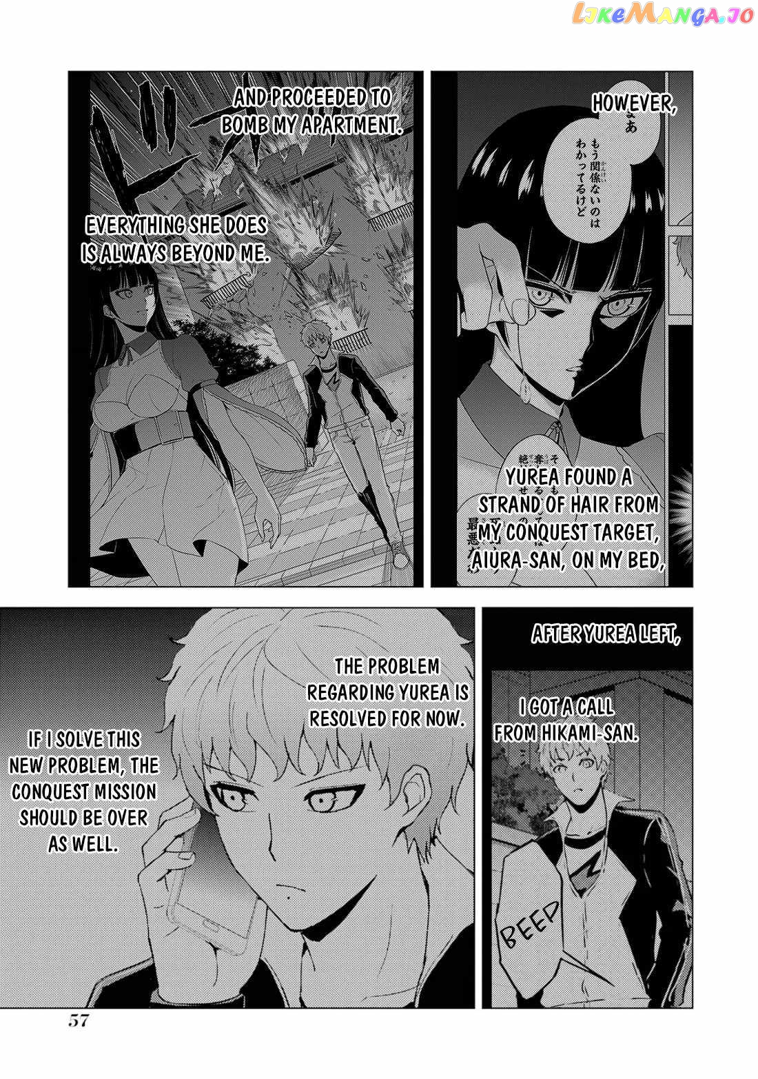 Ore No Genjitsu Wa Ren’ai Game Ka To Omottara Inochigake No Game Datta chapter 66.1 - page 4
