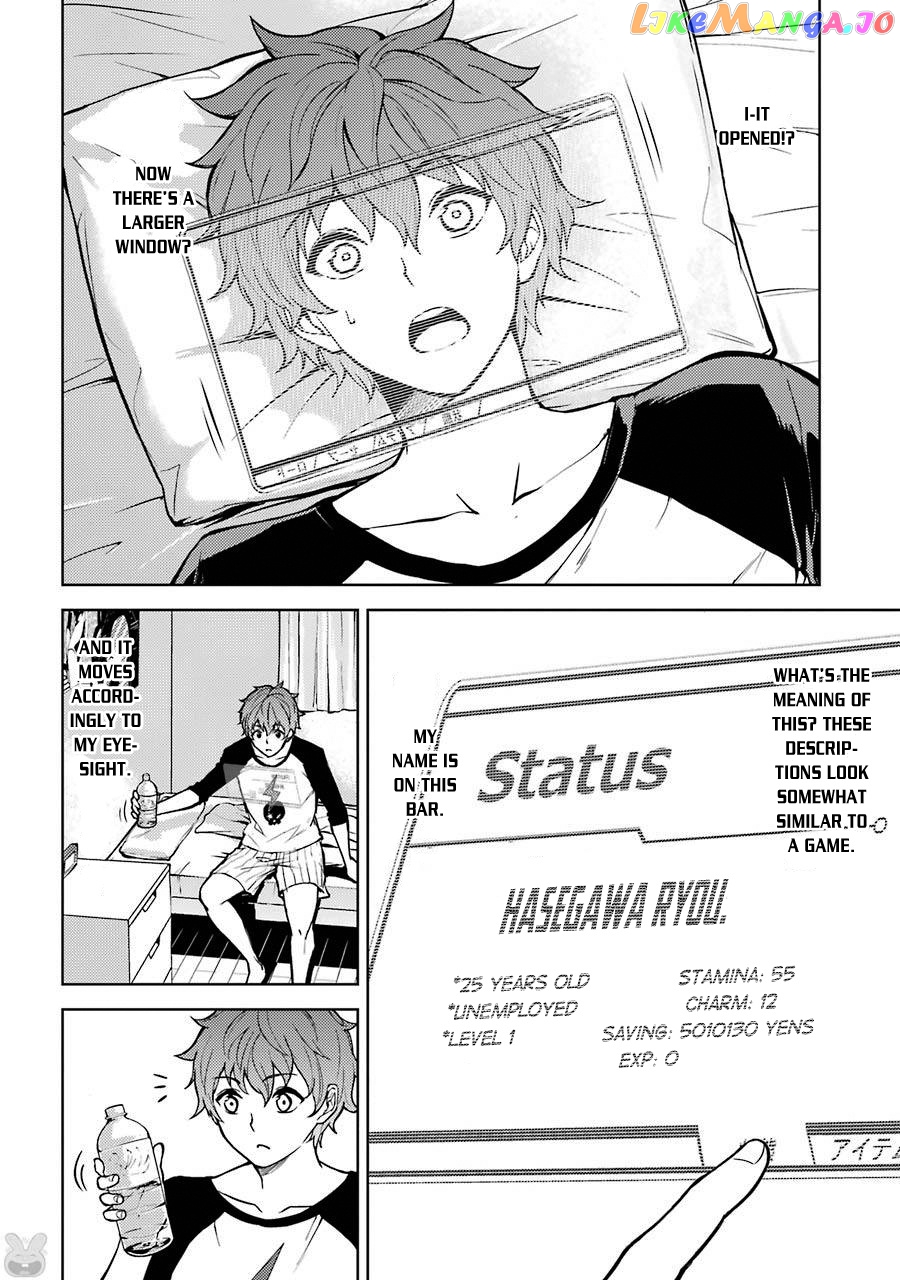 Ore No Genjitsu Wa Ren’ai Game Ka To Omottara Inochigake No Game Datta chapter 1 - page 4