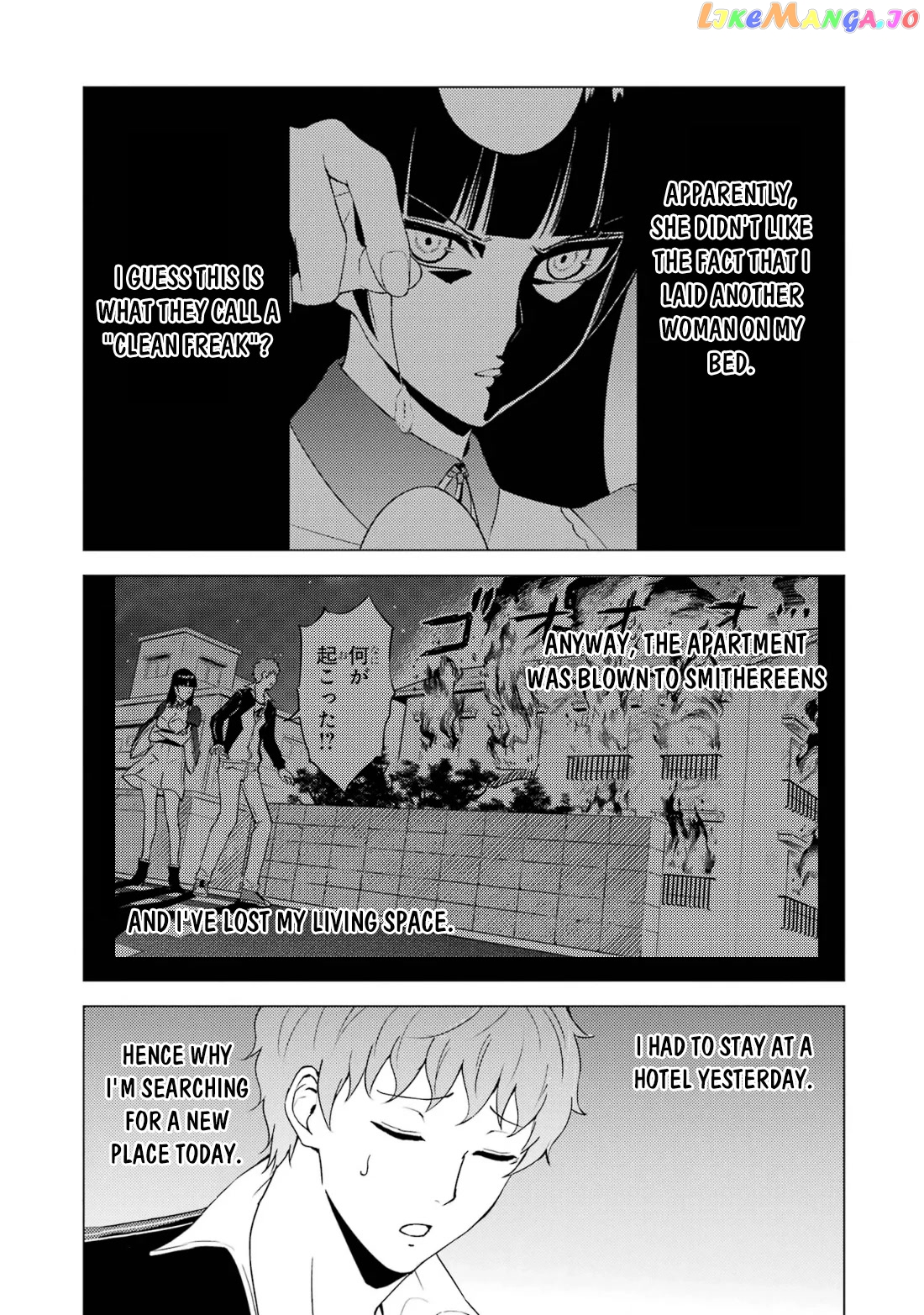 Ore No Genjitsu Wa Ren’ai Game Ka To Omottara Inochigake No Game Datta chapter 67.1 - page 4