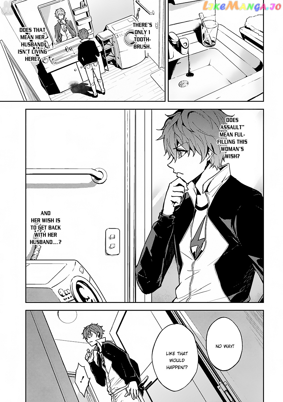 Ore No Genjitsu Wa Ren’ai Game Ka To Omottara Inochigake No Game Datta chapter 2 - page 12