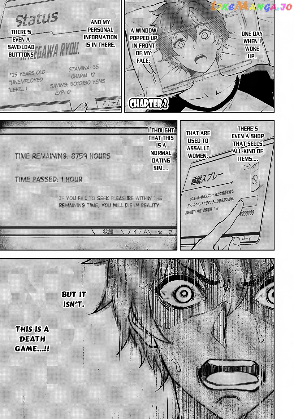 Ore No Genjitsu Wa Ren’ai Game Ka To Omottara Inochigake No Game Datta chapter 2 - page 2