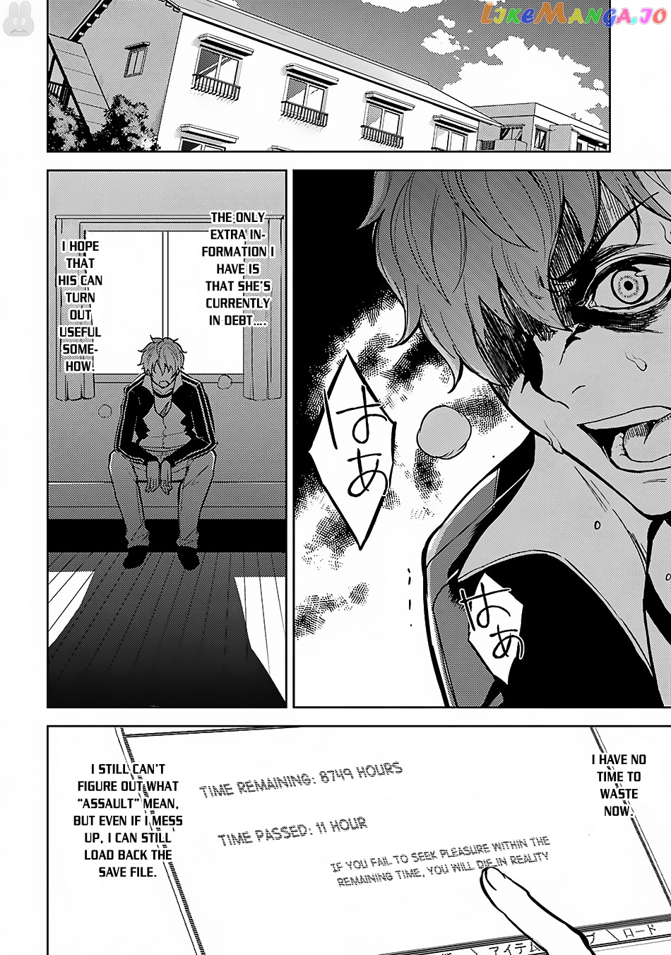 Ore No Genjitsu Wa Ren’ai Game Ka To Omottara Inochigake No Game Datta chapter 2 - page 27