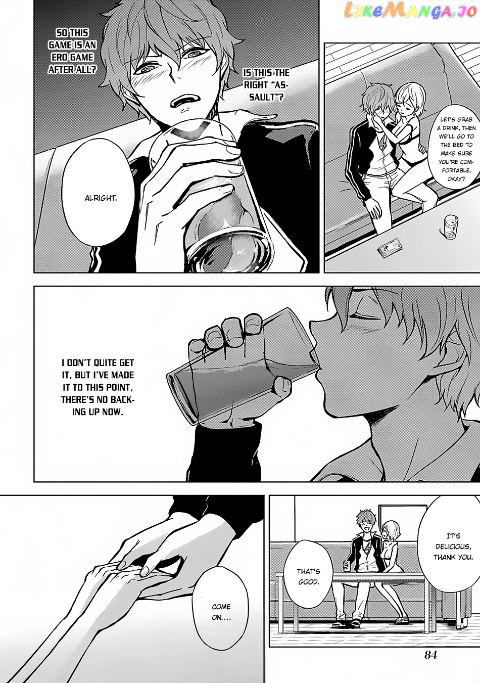 Ore No Genjitsu Wa Ren’ai Game Ka To Omottara Inochigake No Game Datta chapter 2 - page 43