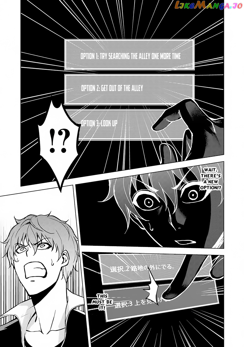 Ore No Genjitsu Wa Ren’ai Game Ka To Omottara Inochigake No Game Datta chapter 9.2 - page 14