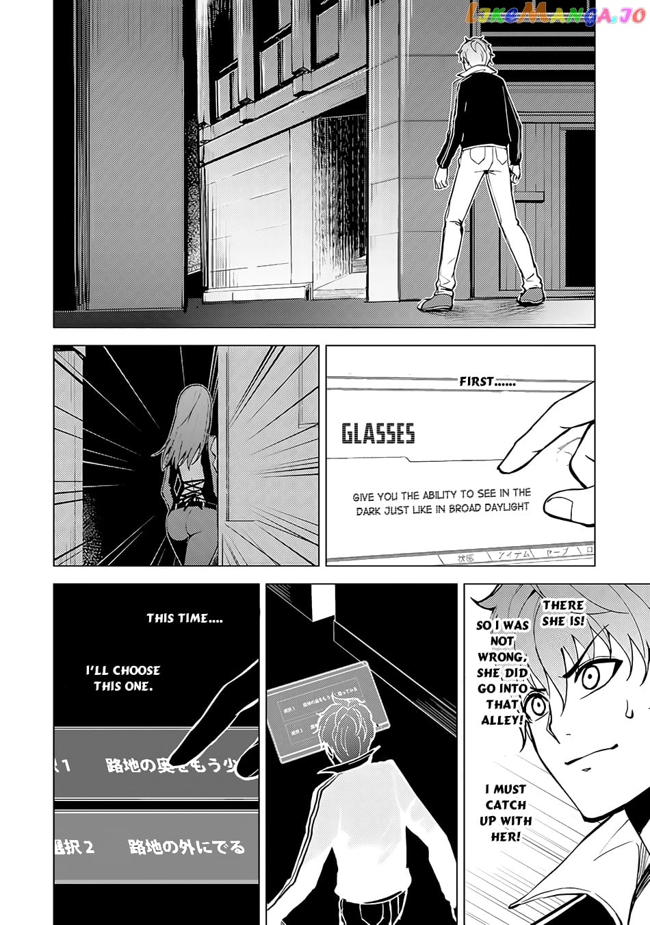 Ore No Genjitsu Wa Ren’ai Game Ka To Omottara Inochigake No Game Datta chapter 9.2 - page 4