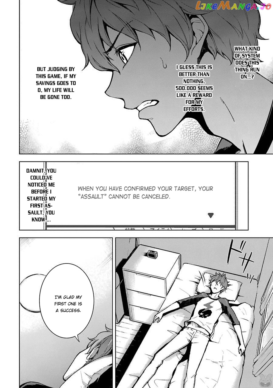 Ore No Genjitsu Wa Ren’ai Game Ka To Omottara Inochigake No Game Datta chapter 3 - page 28